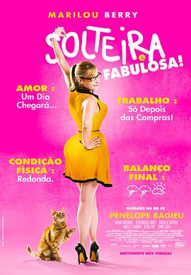 seo优化专员岗位职责怎么写